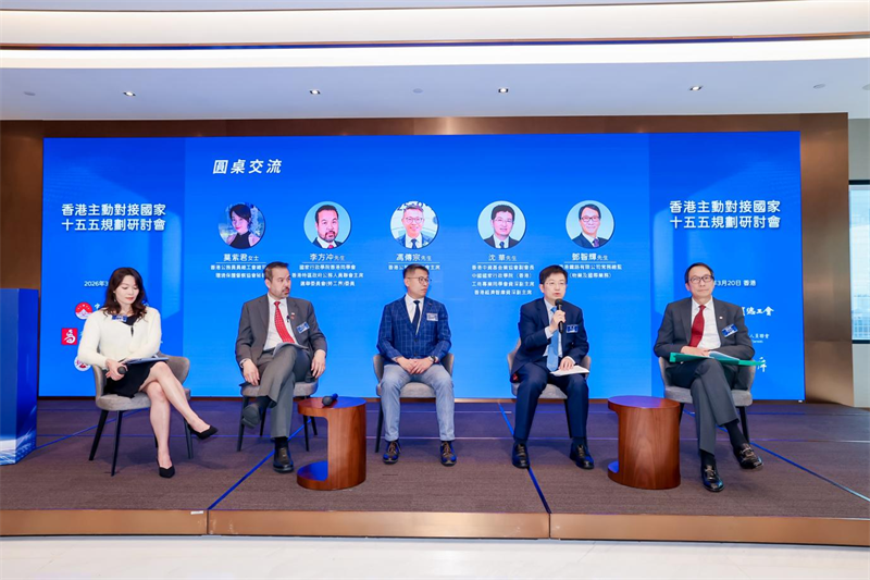 研讨会设圆桌讨论环节。 研讨会设圆桌讨论环节。