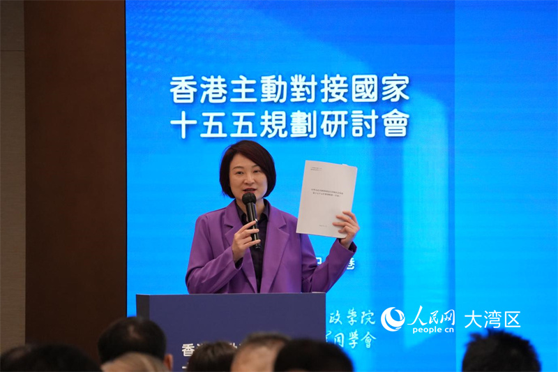 十四届全国人大常委会委员、香港特区立法会主席李慧琼作主题演讲。 十四届全国人大常委会委员、香港特区立法会主席李慧琼作主题演讲。
