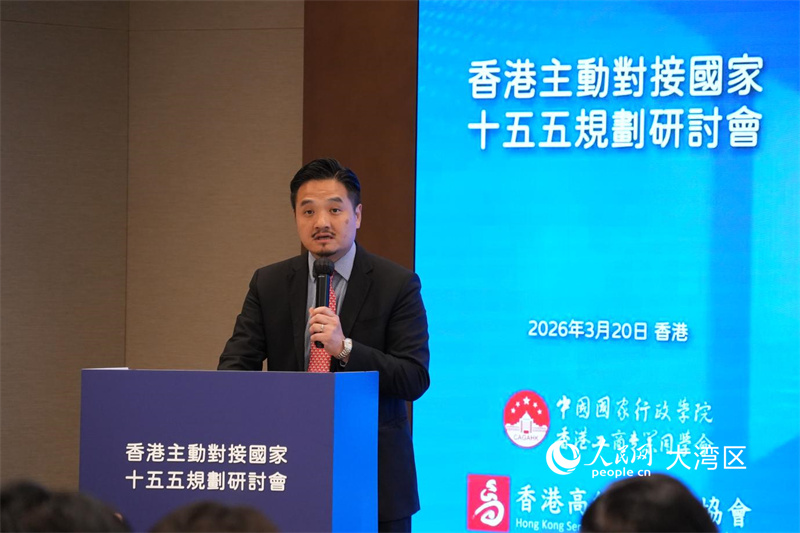 香港特区政府特首政策组组长黄元山。 香港特区政府特首政策组组长黄元山。