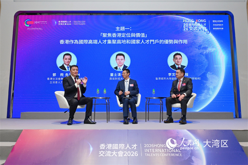 与会嘉宾展开交流讨论。 与会嘉宾展开交流讨论。