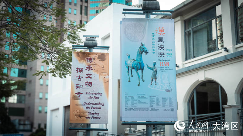 “汉风泱泱：雄浑与交融的盛世”文物展在香港开幕。