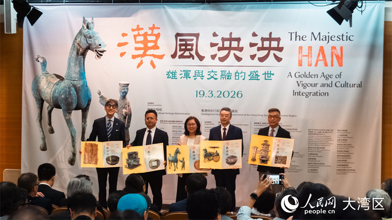 “汉风泱泱：雄浑与交融的盛世”文物展开幕礼19日举行。