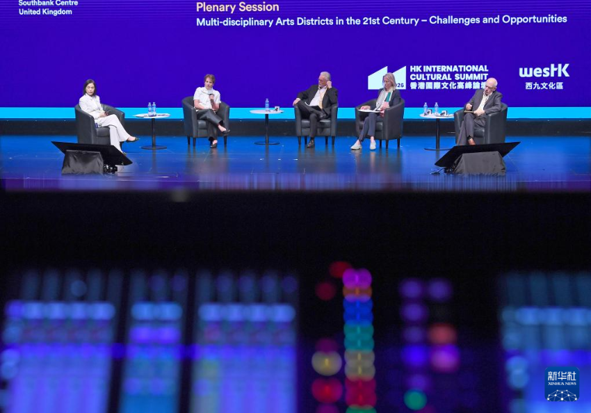 3月23日，嘉宾出席香港国际文化高峰论坛座谈讨论。