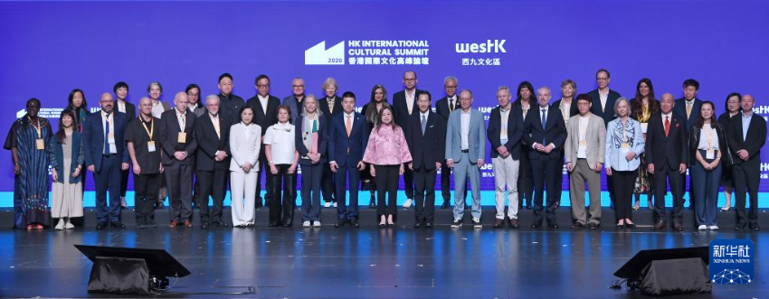 3月23日，与会嘉宾在香港国际文化高峰论坛开幕仪式上合影。