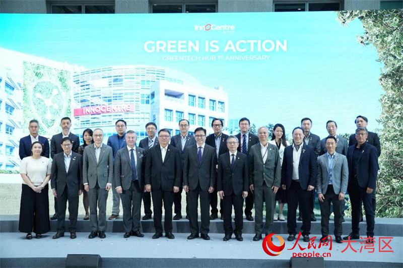 “Green is Action: GreenTech Hub一周年成果展”举行。 “Green is Action: GreenTech Hub一周年成果展”举行。
