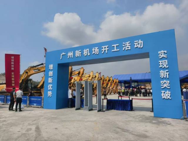 广州正式迈入“双机场”时代：不只是多一条跑道，更是多一种发展的可能