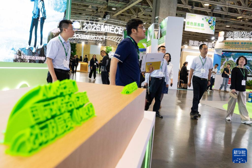 3月26日，与会者在澳门国际环保合作发展论坛及展览上。