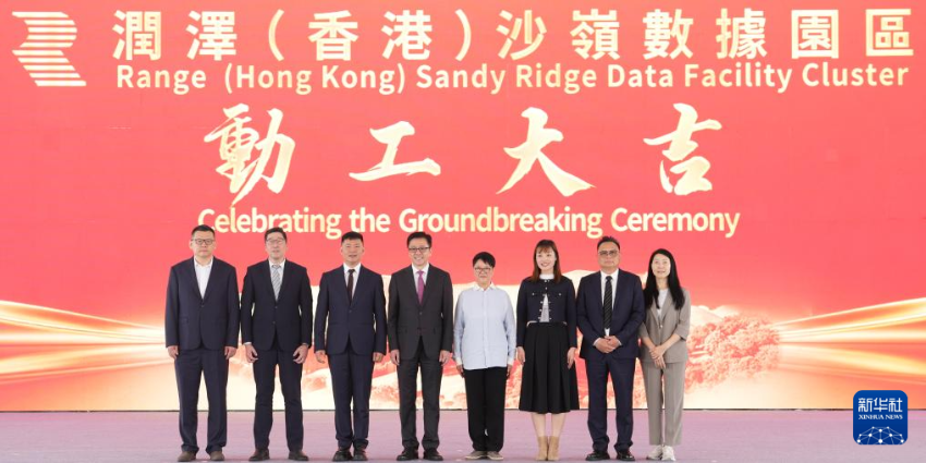 3月28日，嘉宾在动工仪式上。