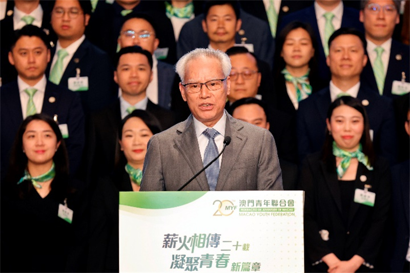 澳门特区行政长官岑浩辉在澳门青年联合会第七届架构成员就职典礼上致辞。