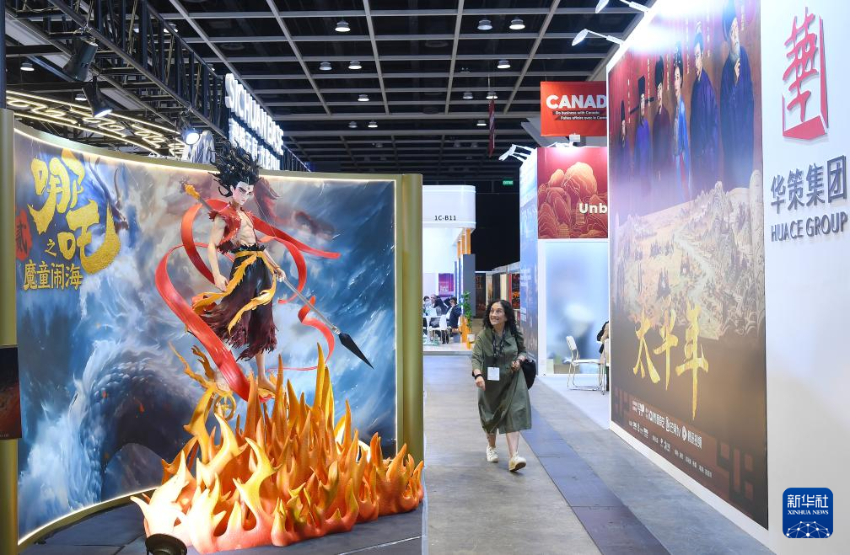 3月17日，在香港会展中心，一名参观者从香港国际影视展海报前走过。