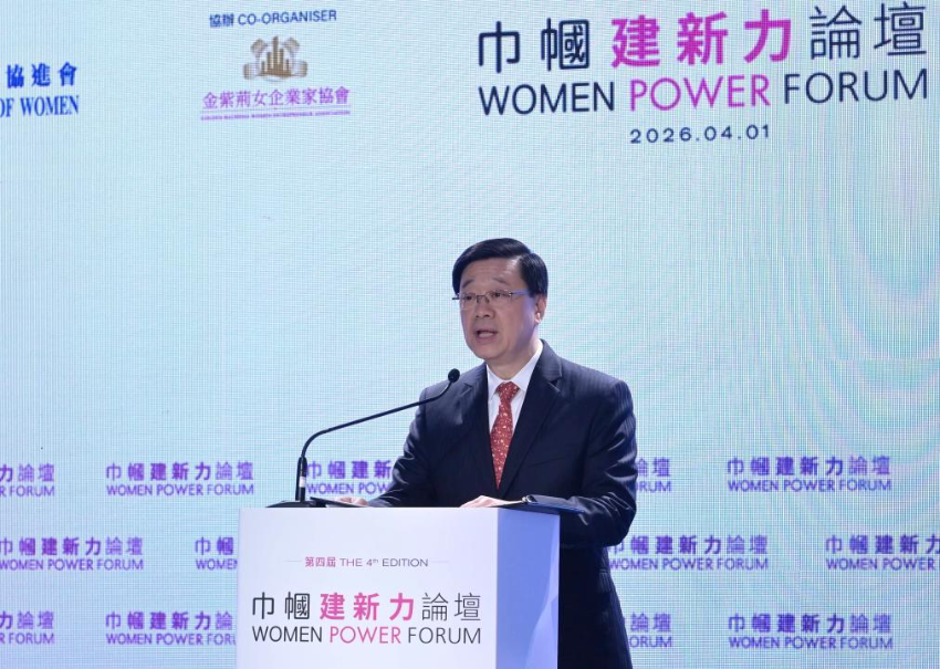 4月1日,香港特别行政区行政长官李家超在开幕仪式上致辞。 4月1日,香港特别行政区行政长官李家超在开幕仪式上致辞。