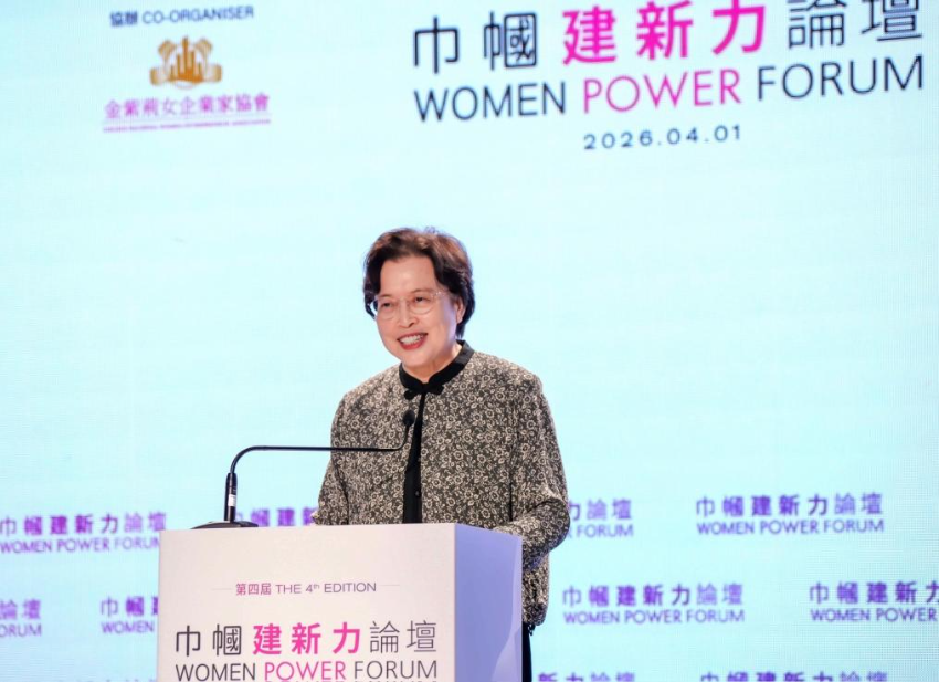 4月1日,中华全国妇女联合会副主席、书记处第一书记黄晓薇在开幕仪式上致辞。 4月1日,中华全国妇女联合会副主席、书记处第一书记黄晓薇在开幕仪式上致辞。