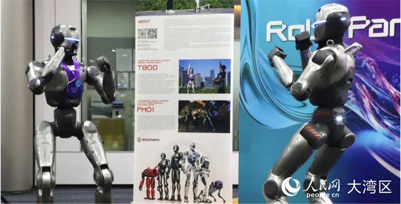 众擎机器人科技的PM01机器人在现场演示。