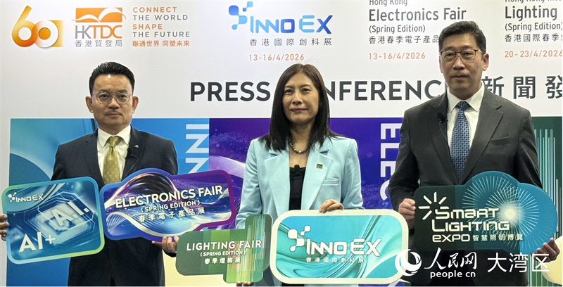 香港四大春季科技展联合记者会现场合照。