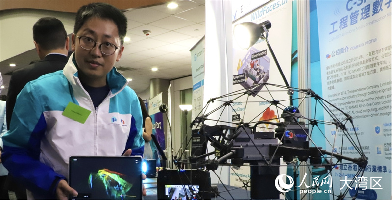 低空经济无人机一体化解决方案在现场展示。