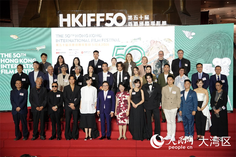 第50届香港国际电影节开幕。