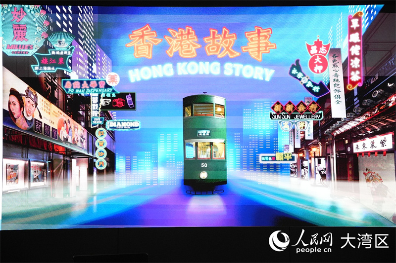 香港历史博物馆推出全新“香港故事”展。