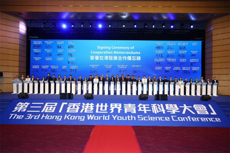 68家中国内地企业签署在港发展合作备忘录。