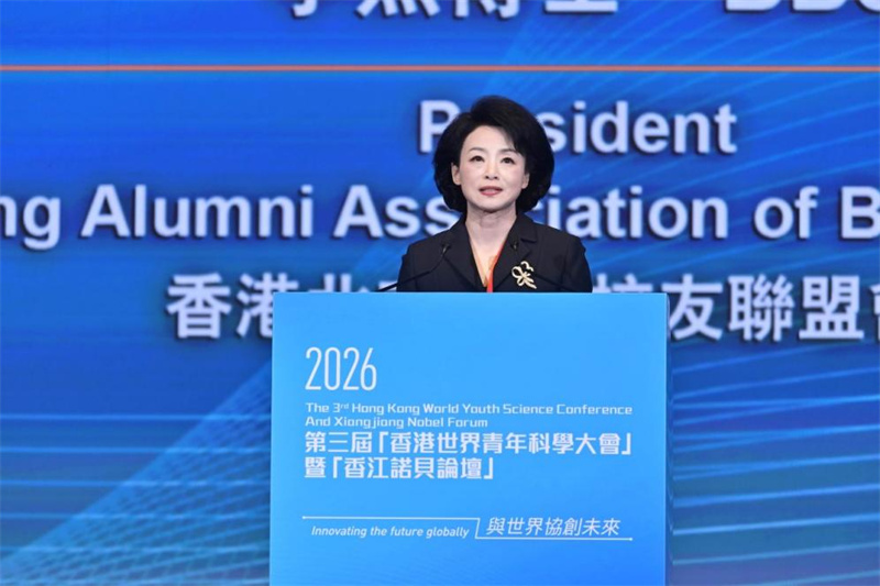 香港北京高校校友联盟会长李然致辞。