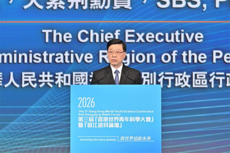 香港特区行政长官李家超致辞。