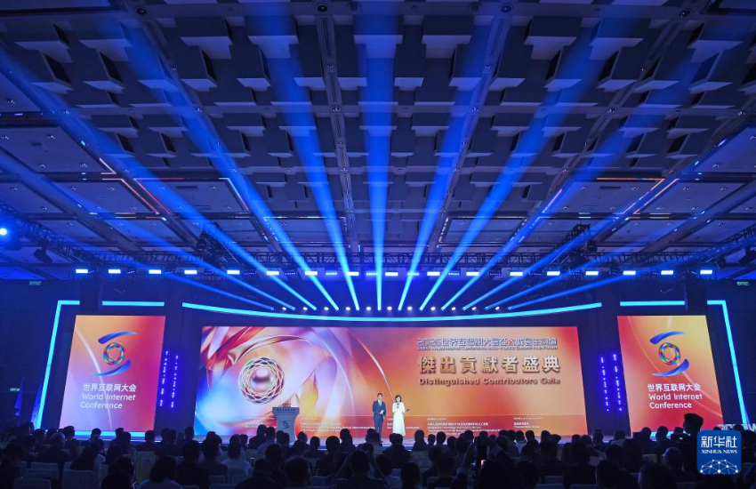 4月13日拍摄的2026年世界互联网大会亚太峰会主论坛暨杰出贡献者盛典现场。