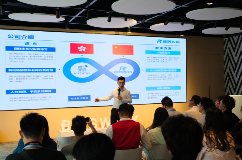 双向奔赴！港澳青年走进前海，共赴湾区创业之约