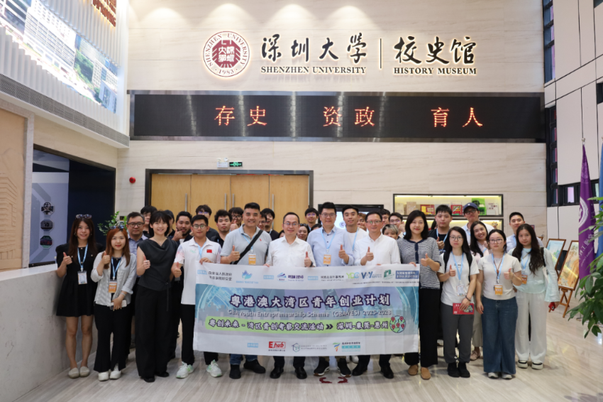 双向奔赴！港澳青年走进前海，共赴湾区创业之约