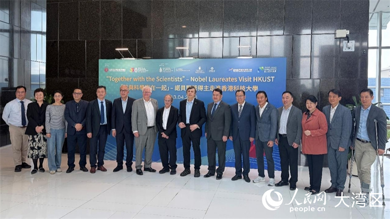 “我与科学家在一起”诺贝尔奖得主走进香港科技大学。 “我与科学家在一起”诺贝尔奖得主走进香港科技大学。
