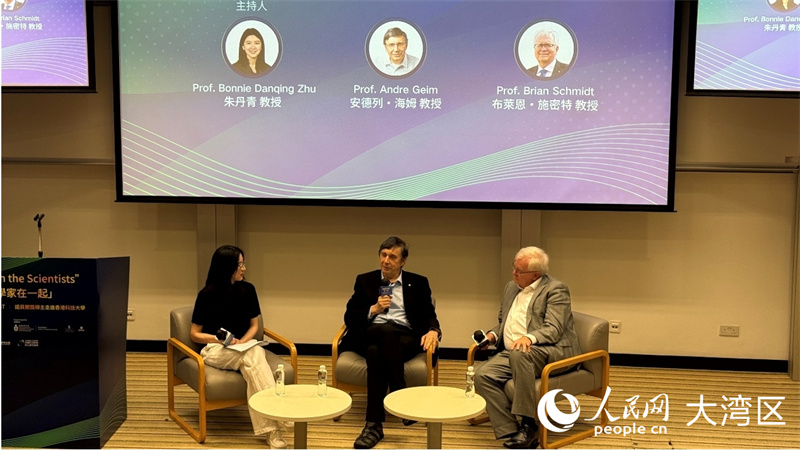 诺奖得主在港科大作主题演讲。 诺奖得主在港科大作主题演讲。