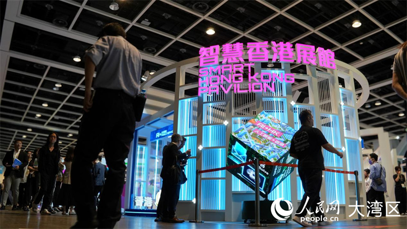 香港特区政府数字政策办公室“智慧香港展馆”。