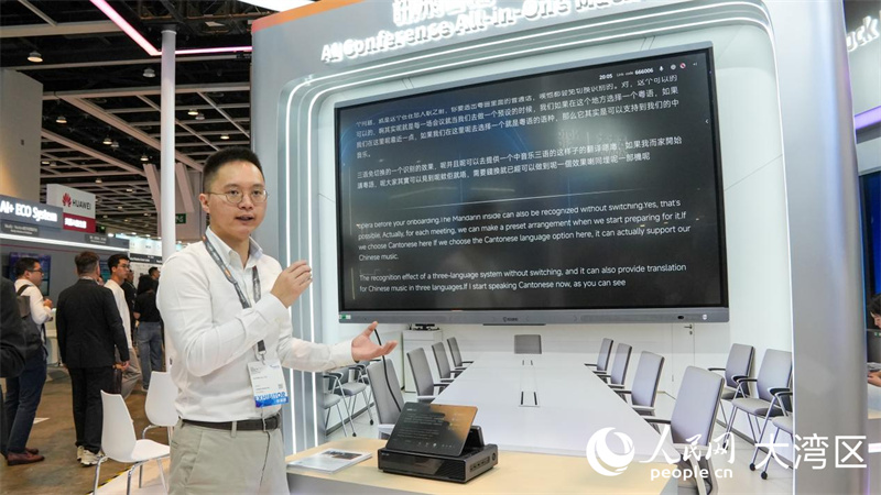 科大讯飞推出全新AI离线会议机。