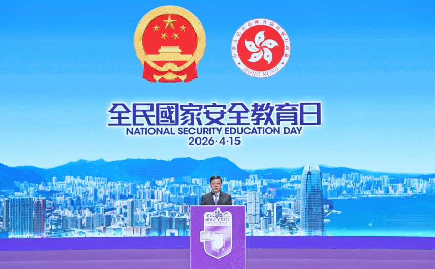 4月15日，香港特别行政区行政长官李家超在开幕典礼上致辞。