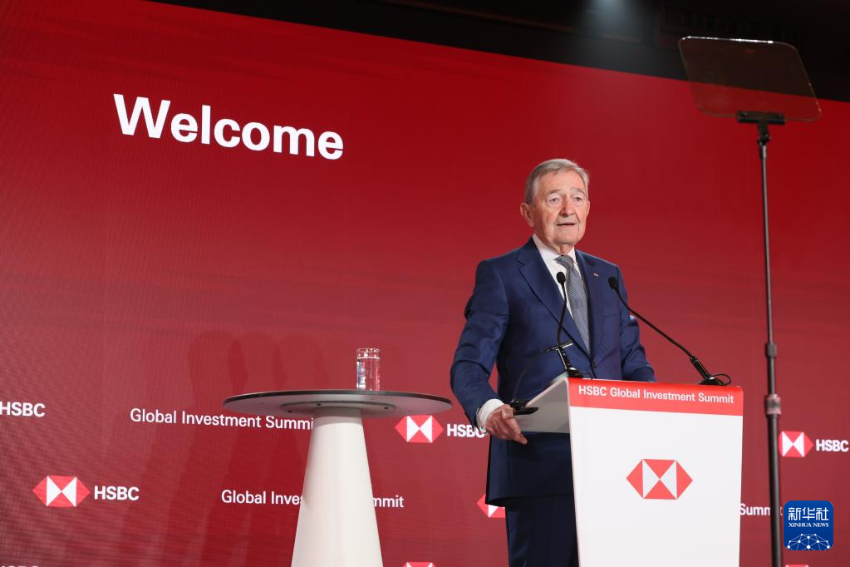 汇丰集团主席聂智恒出席汇丰全球投资峰会（4月14日摄）。