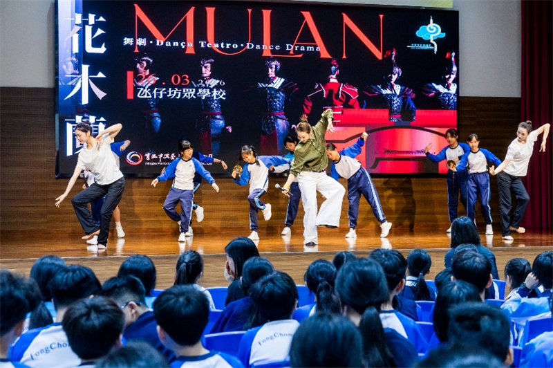 “走进校园”艺术交流活动。