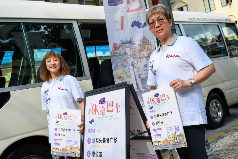 图为澳门政企联手推出免费“休”游巴士。