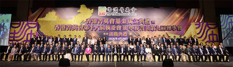 典礼现场。