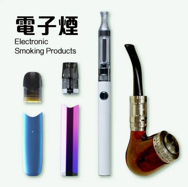 五一游客速看！今起香港全面禁电子烟，随身携带最低罚3000港元