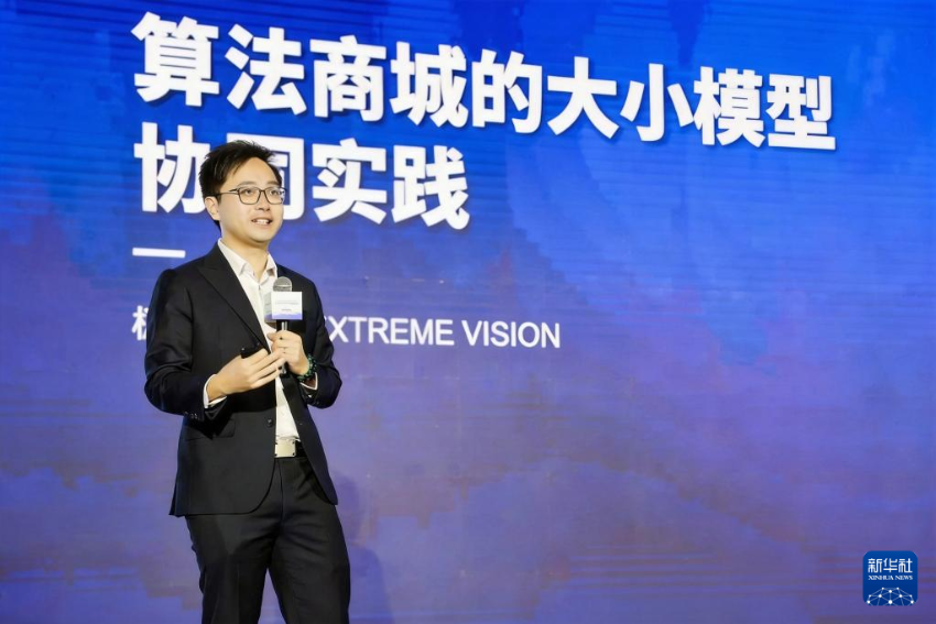 在2024长三角（芜湖）算力算法创新应用大赛颁奖典礼上，陈振杰发表主题演讲（2024年11月15日摄）。