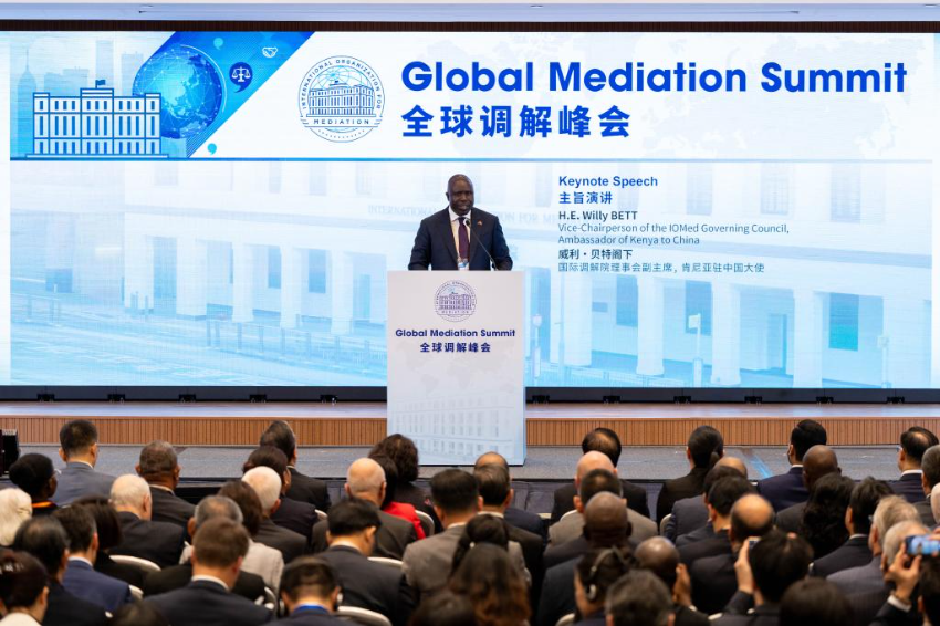 5月8日，国际调解院理事会副主席、肯尼亚驻中国大使威利·贝特在会上作主旨演讲。