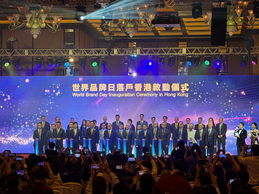 5月10日拍摄的第二届世界品牌大会暨“世界品牌日”落户香港盛典现场。