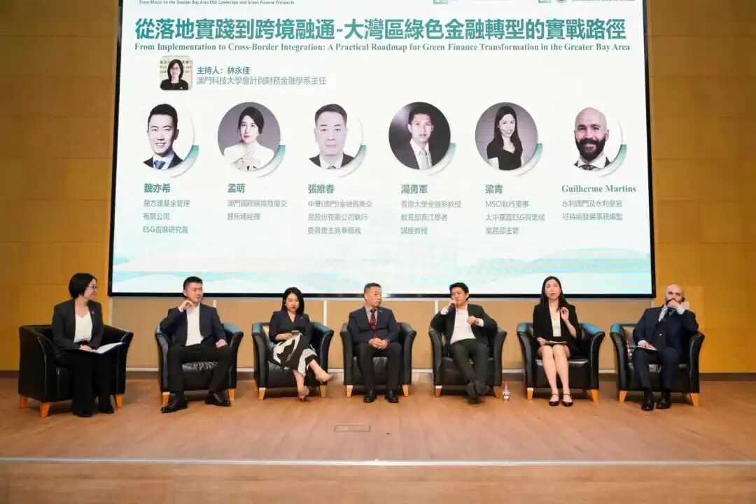 图为论坛圆桌对话环节。 图为论坛圆桌对话环节。